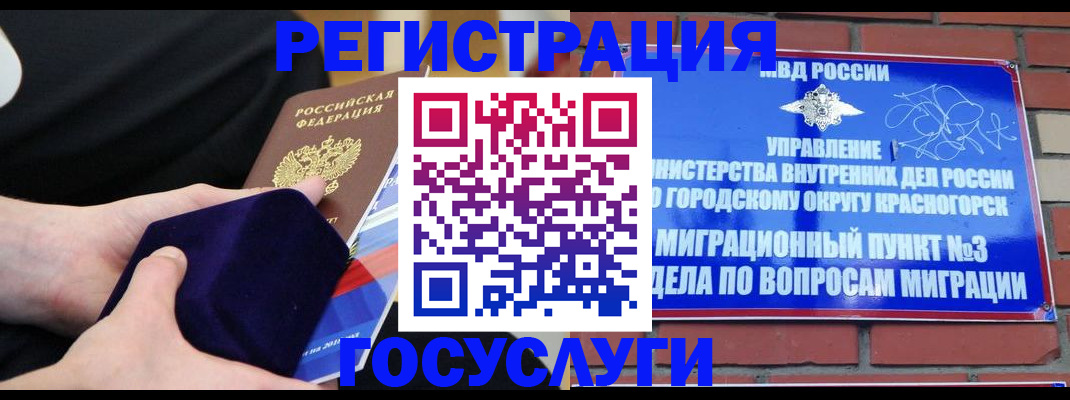 прописка в квартире в Тетюшах