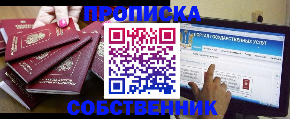 где прописаться в Тетюшах