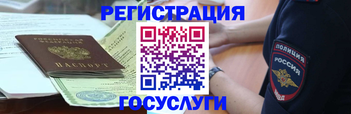 купить прописку в Тетюшах