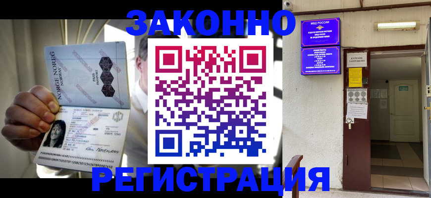 временная регистрация гарантия в Тетюшах