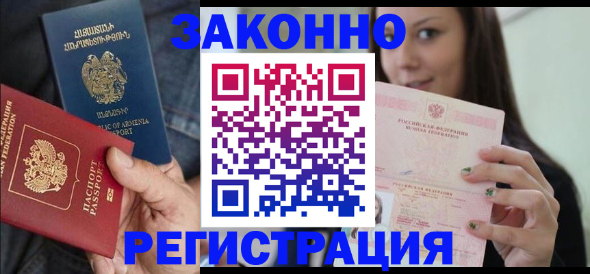 временная регистрация собственник в Тетюшах