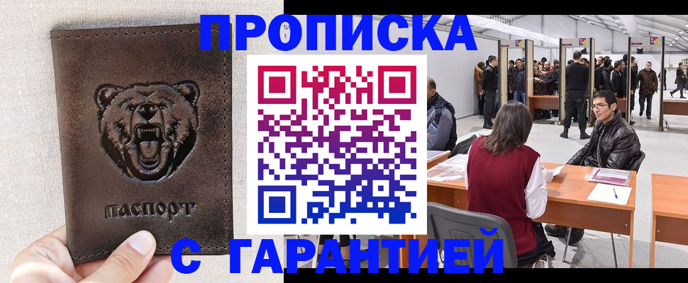 временная регистрация поиск в Тетюшах