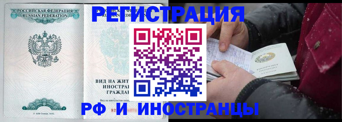временная регистрация 2025 в Тетюшах